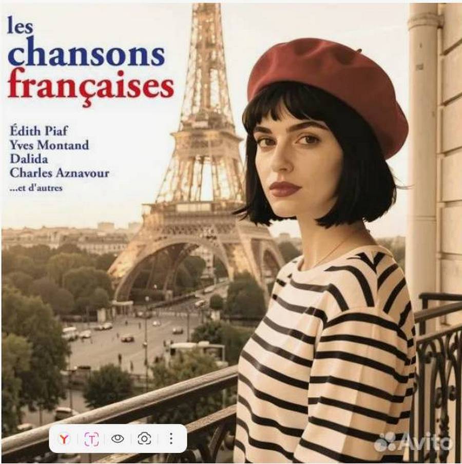 Various – Les Chansons Francaises